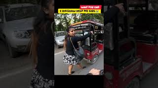 E Riksha Help Me GirL😥