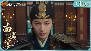 [CLIPS]  拂晓随师父已经学武功成，需要回都城为民除害 ！南城宴 |  Nancheng Banquet｜MangoTV Drama