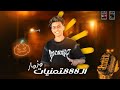 حزين الت888منيات جديد الموسيقار محمد شعراوي ترند التيك توك كوكتيل حظ هيكسر الدنيا شعبي جديد حزين الت888منيات جديد الموسيقار محمد شعراوي ترند التيك توك كوكتيل حظ هيكسر الدنيا شعبي جديد