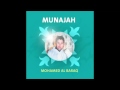      9 المنشد محمد البراق مناجاة دعاء