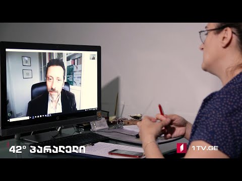 Towards a global corporate tax rate? - Interview with Alex Cobham