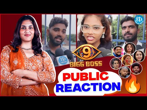 Public Reaction on Bigg Boss Telugu 9 Wild Card Entry | Latest Bigg Boss9 Telugu Updates | Nagarjuna - IDREAMMEDIA