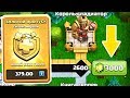 🤑ПОКУПАЮ ВЕСЬ ЗОЛОТОЙ ПРОПУСК НА 12ТХ - CLASH OF CLANS