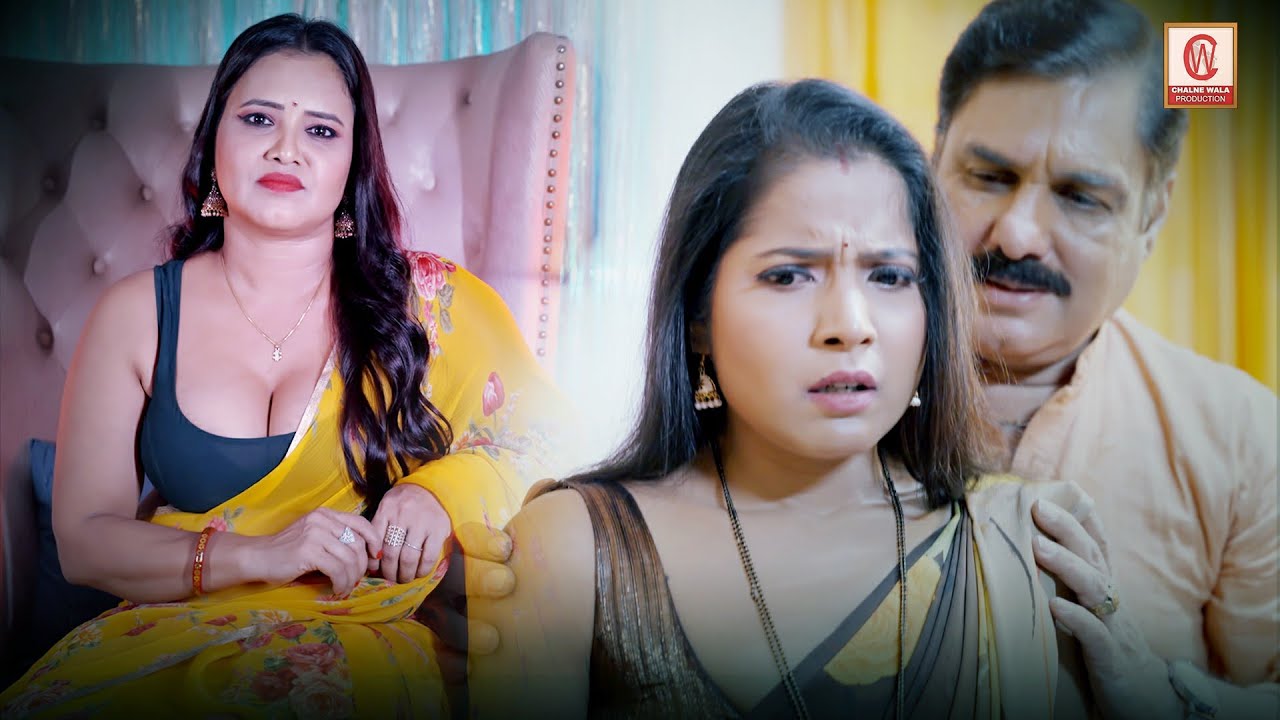 Gupt Gunah |  ससुर ने नई बहू के साथ मनाई सुहागरात - रंगीला ससुर | Rangeela Sasur | part 2 ( 2/2 )