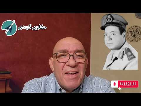 قاهر الساتر الترابى لواء أركان حرب مهندس باقى زكى يوسف