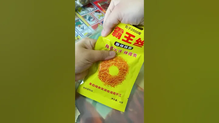 Childhood Snacks P578 🤪 #shorts