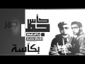   7 كأس جمر راب 2017