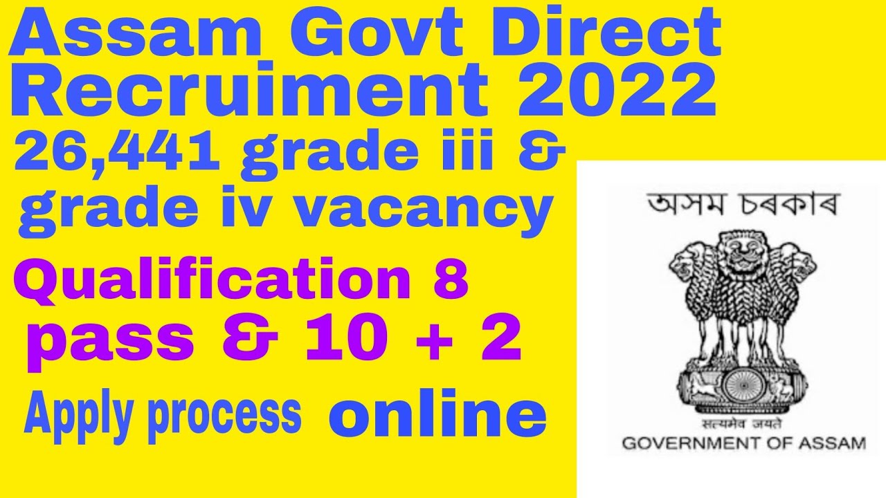 Assam govt derect recruiment 2022//grade iii & grade iv vacancy 26441..