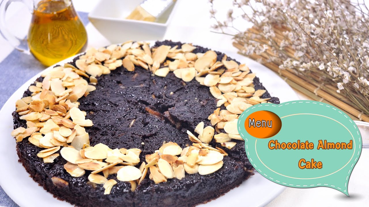 เค้กช็อกโกแลตอัลมอนด์ Chocolate Almond Cake - 1 Minute Cooking