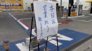 20110315 1 東日本地震 千葉 新松戸朝 East Great Earthquake Chiba Matsudo