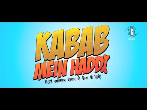 Kabab Mein Haddi | Hindi Movie | Official Trailer