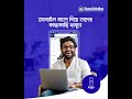 আপনার ব্যবসাকে অনলাইনে নিয়ে আসার দারুণ সুযোগ! 🌟 #360degreesolution