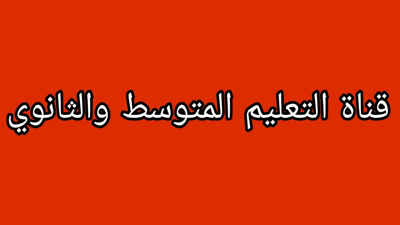 مرحبا هذ غيبة تحياتي