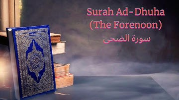 #93. Surah Ad-Dhuha (The Forenoon) سورة الضحى