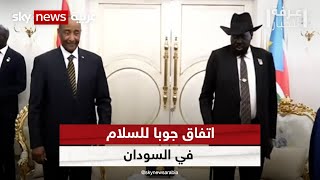 السلام في السودان.. الدعم الدولي المطلوب لتنفيذ الاتفاق | #غرفة_الأخبار