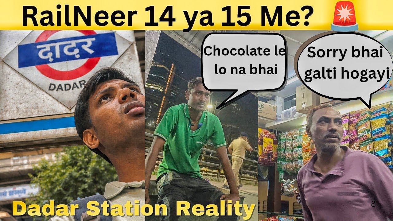 RailNeer Scam at Dadar Station? ₹14 Bottle ₹15 Me Bechi Gayi 😡 #railwayscam #overcharging #train 