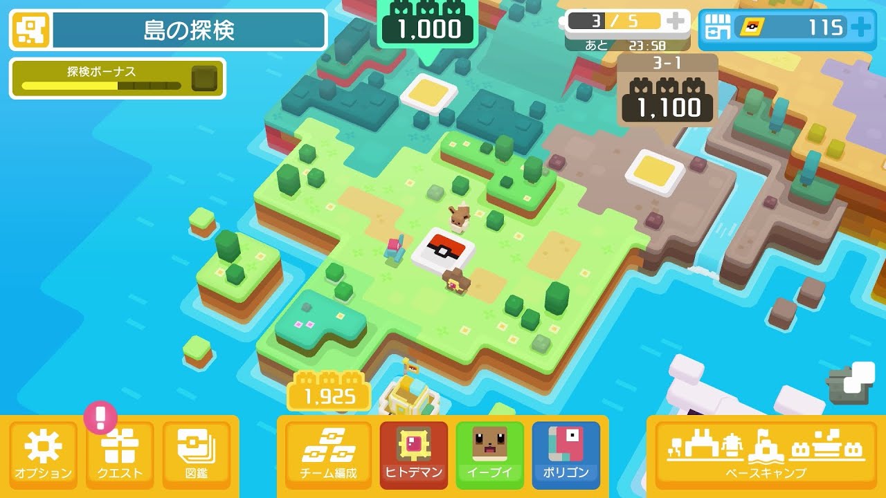 はじめて攻略する ポケモンクエスト 2 Youtube