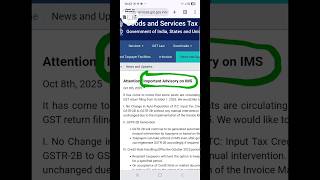New Update in Gst IMS System 3b Oct. #gst #3b @JankiTaxEducation