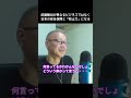 武器輸出が単なるビジネスではなく日本の安全保障と「抑止力」になる