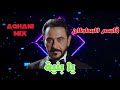 قاسم السلطان يا بنية Qasim Alsultan Ya Binaya قاسم السلطان يا بنية Qasim Alsultan Ya Binaya