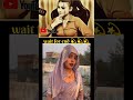 funny video clip #trending #funnyclips #ytshorts #comedyvideo #viralvideo