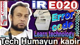 How to fix error code E020 in Canon iR Content IR 2520  2525 2530 2535 2545 #canon #subscribe