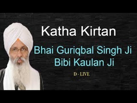 D-Live-Bhai-Guriqbal-Singh-Ji-Bibi-Kaulan-Ji-From-Amritsar-Punjab-26-February-2022