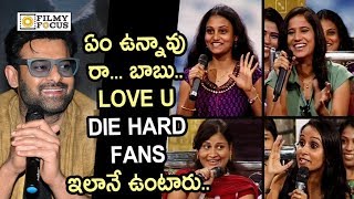 Prabhas Meeting his DIE HARD FANS || Prabhas Throw Back Video - Filmyfocus.com