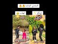اغنية جالب جالكوا بتاع الجالب يالي بتفتحوا علب جيكا ومنا  ملك وإيهاب 2024 تيك توك اشتراك مقارنة