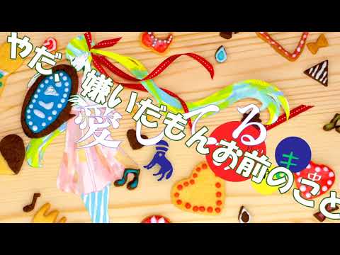 【学生2体で】おじゃま虫を歌う【看板ロデオ】