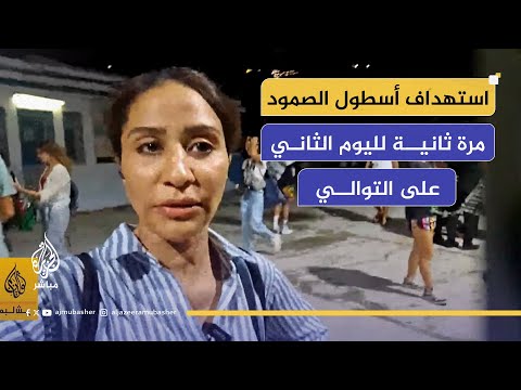 أسطول الصمود لا تأجيل للإبحار رغم حريق سفينة ألما والتحقيقات متواصلة