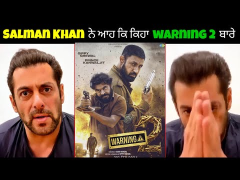 Salman Khan Reaction On Warning 2 | Gippy Grewal Warning 2 Punjabi Movie Reaction - Future Boi