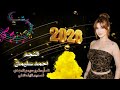 احمد سليمان صبوحة حليوة المعاني اكسبلور ارقص  لايك متابعه تيك توك