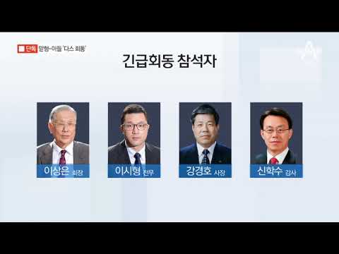 [단독]MB 맏형·아들, 영포빌딩에서 긴급 회동