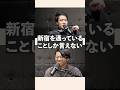 都営新宿線に堀元ブチギレ #ゆる言語学ラジオ #切り抜き