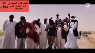 السودان : الفنانيين يشكلون دعما كبيرا لتروس الشمال
