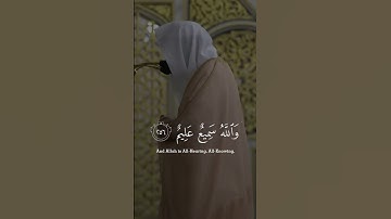 اللهم صل و سلم على محمد ‎القارئ: عبدالمحسن القاسم السورة: البقره (256-267)