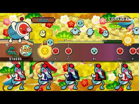 【太鼓の達人 PS4】全力バタンキュー (むずかしい) オート【セッションでドドンがドン！】