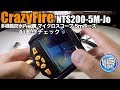 CrazyFire NTS200-5M-Jo 多機能防水内視鏡 マイクロスコープ 5mホース 3.5インチ液晶モニター付き 01動作チェック