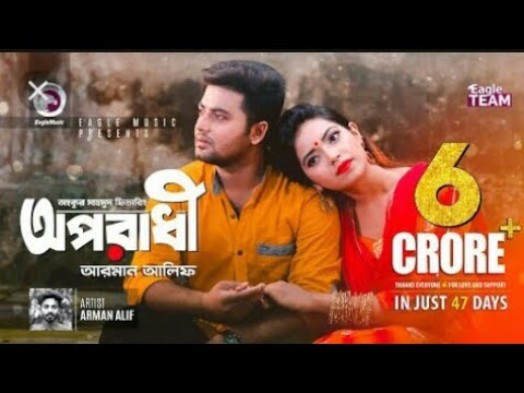 Oporadi | অপরাধী | Hindi Video Song Apradi Version Video Song2018