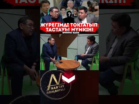 Бейне: Олар әлі хаммер сатады ма?