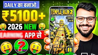 New Earning App Without Investment | Online Game Earn Money | How to Earn Money Without Investment screenshot 3