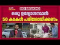 സംസ്ഥാനത്ത് വ്യാപക പരിശോധനയ്ക്ക് ഭക്ഷ്യസുരക്ഷാ വകുപ്പ് | Food and Safety