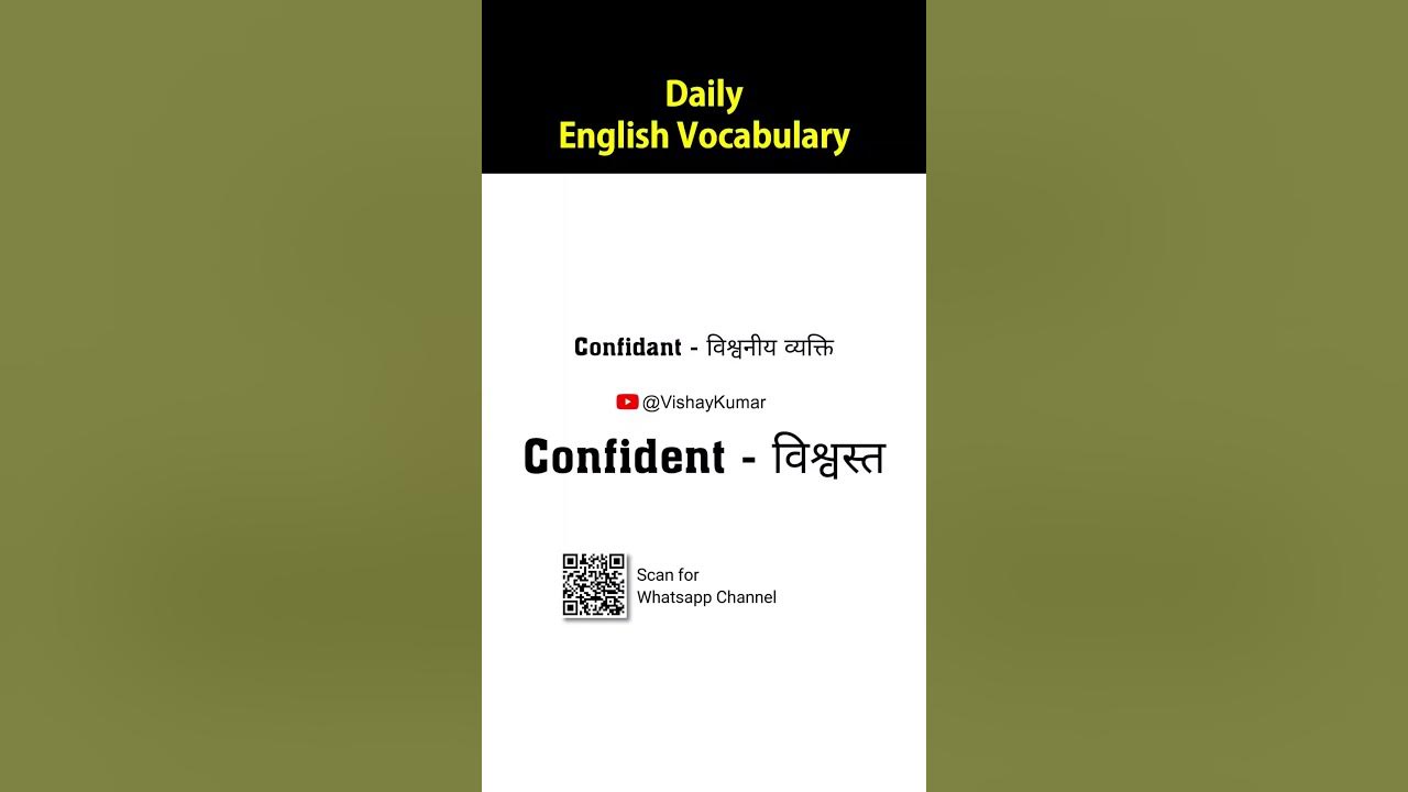 Confidant meaning Daily English Vocabulary and Words with Hindi meaning ...