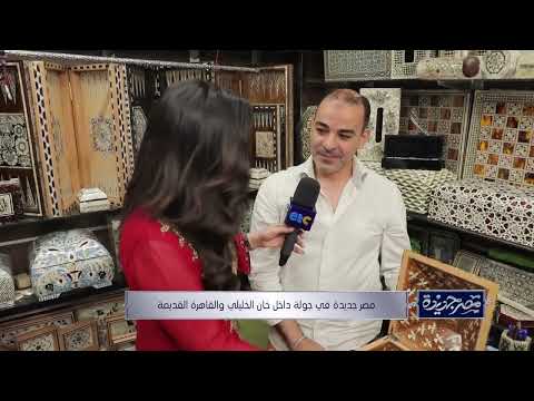 صناعة بمجرد ما تشوفها تغرق في سحر تفاصيلها ورسوماتها المبهرة