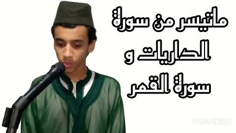 صلاة العشاء . القارئ زكرياء الإدريسي . 30 محرم 1442 هجرية