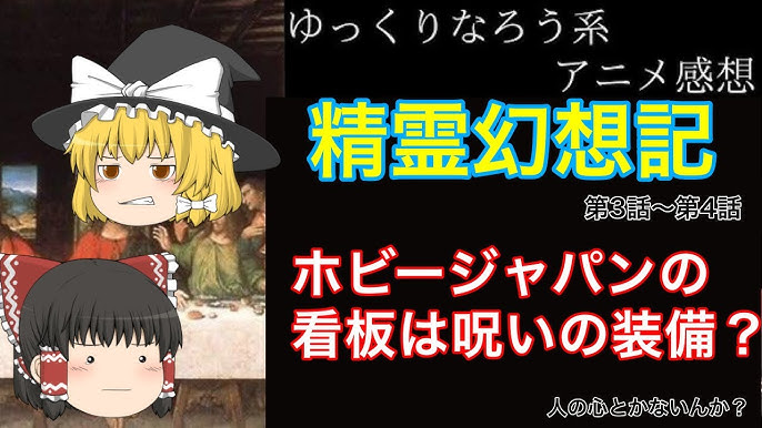 Web Novel Review False Hero Holy Fighter Amsaria Interesting Work With A Twist Youtube