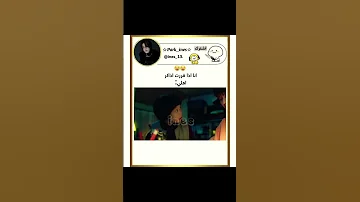 اسم المسلسل بطلي الغريب Shorts اشتركوا وصلوني 50k 