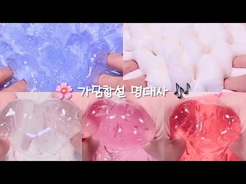 🌸 가담항설 명대사 시리즈 액괴 명언 글귀 시액 웹툰 시리즈 웹툰 명대사 명언 시리즈 액괴시리즈 액시 실즈 소규모시리즈액괴 소시액 소규모시리즈 소규모실즈 소규모액괴 소규모액괴실즈