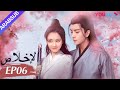 الإخلاص الحلقة 6 تشانغ هوي ون وو شي زي نيو زي فان تشين فانغ تونغ تيان لي مسلسل تاريخي YOUKU الإخلاص الحلقة 6 تشانغ هوي ون وو شي زي نيو زي فان تشين فانغ تونغ تيان لي مسلسل تاريخي YOUKU